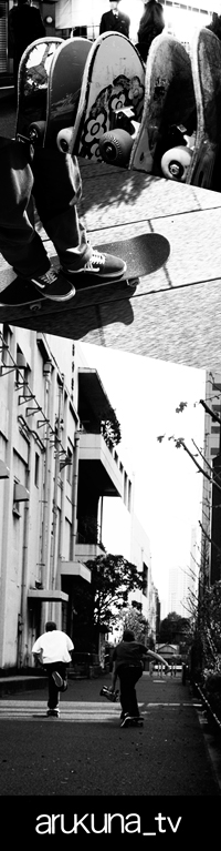 arukuna_tv