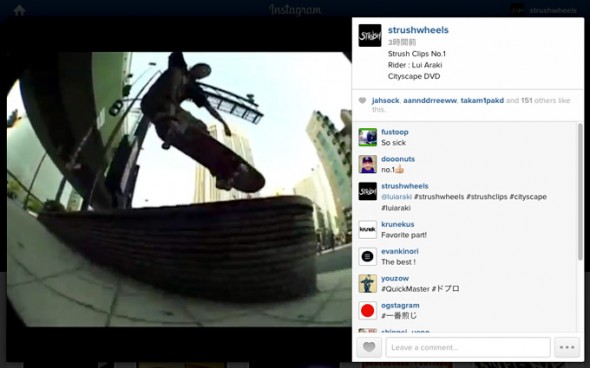 LUI ARAKI CITYSCAPE DVD