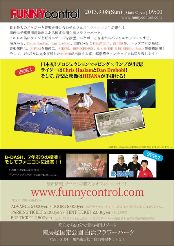 Funnycontrol-2