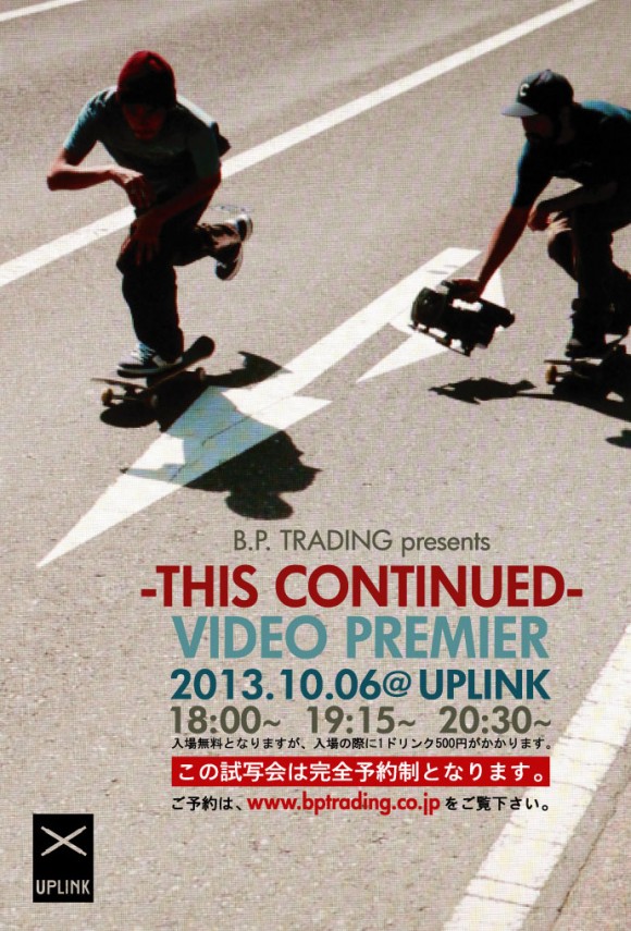 thiscontinued-premier-pop-d