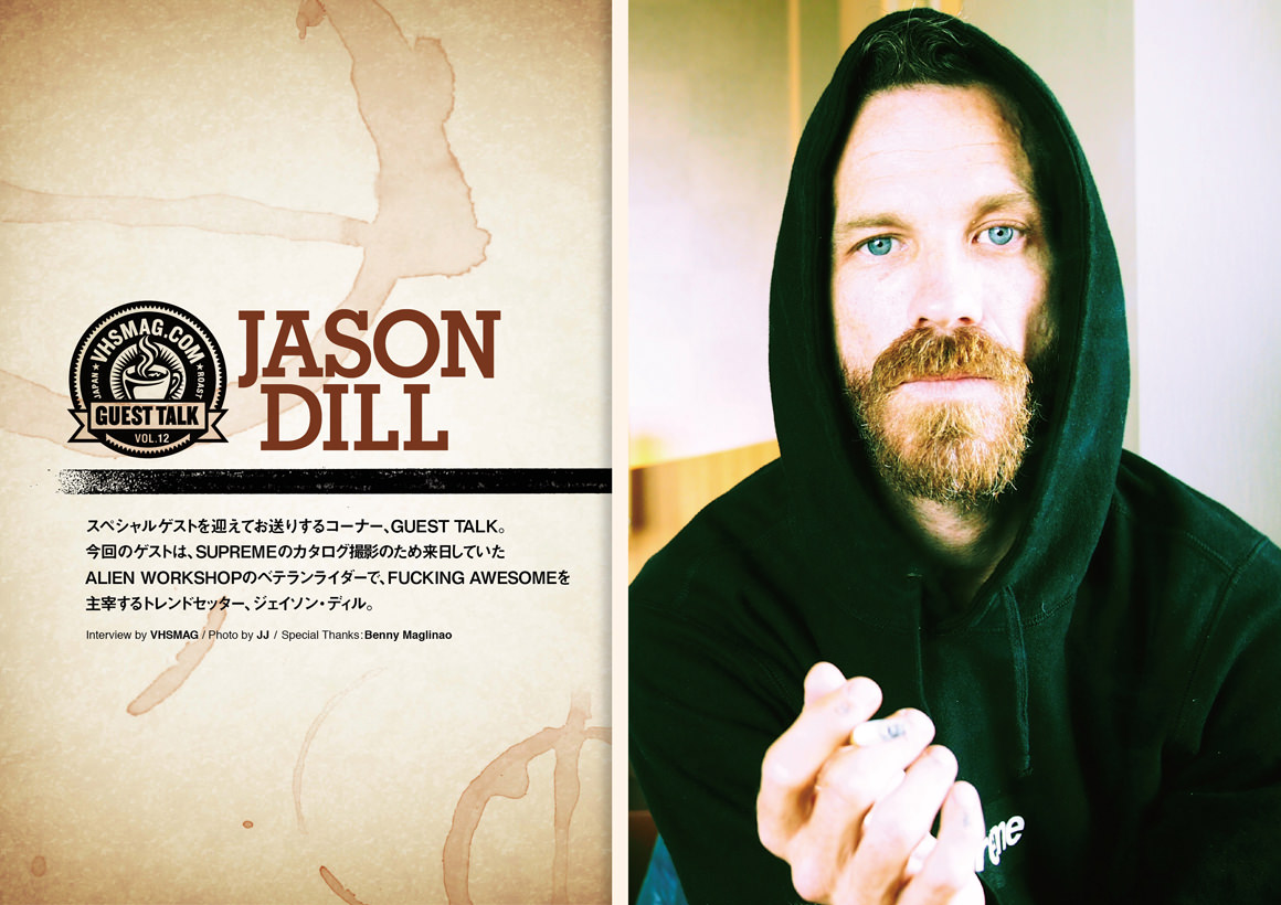 Jason Dill