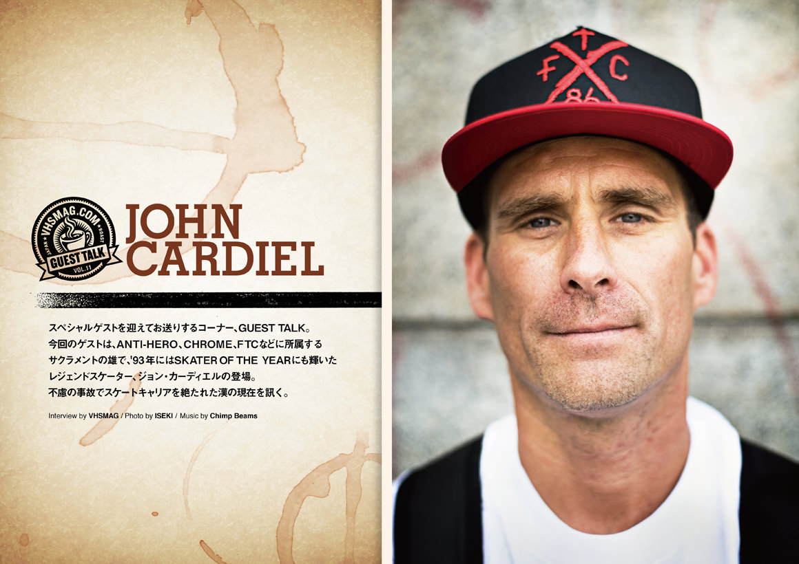 John Cardiel
