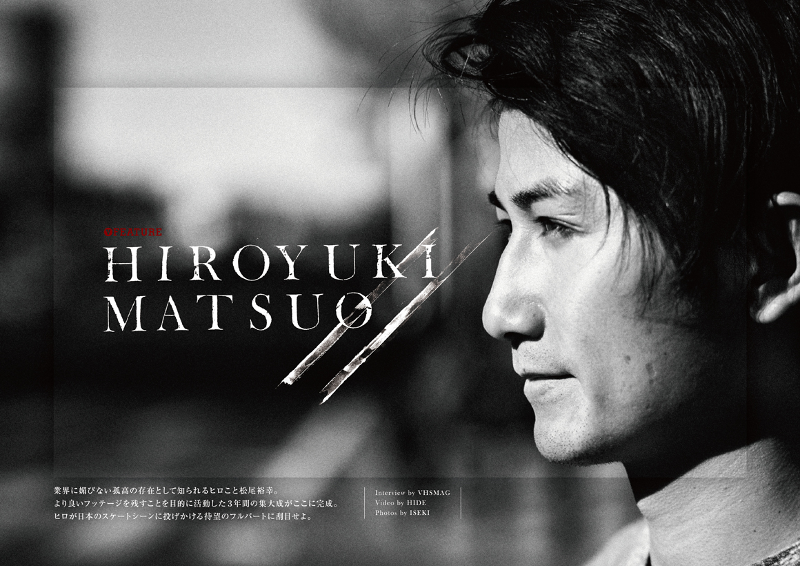 FEATURES - HIROYUKI MATSUO