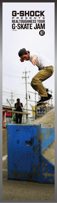 G-SKATE JAM