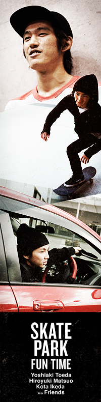SKATEPARK FUN TIME