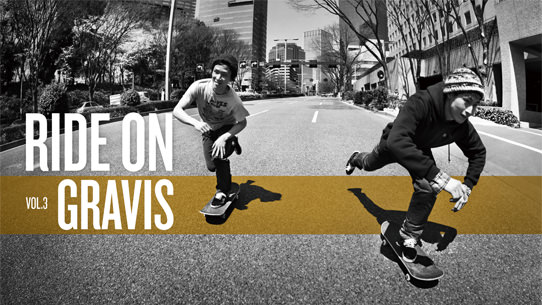 GRAVIS グラビス - RIDE ON