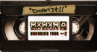 Doint_MMM2