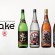 EVISEN_SAKE2
