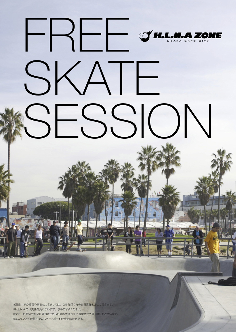 FREE SKATE SESSION POSTER 01