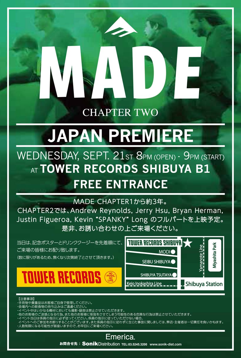 Em-MADE-chp2-flyer_JP_ol_pr