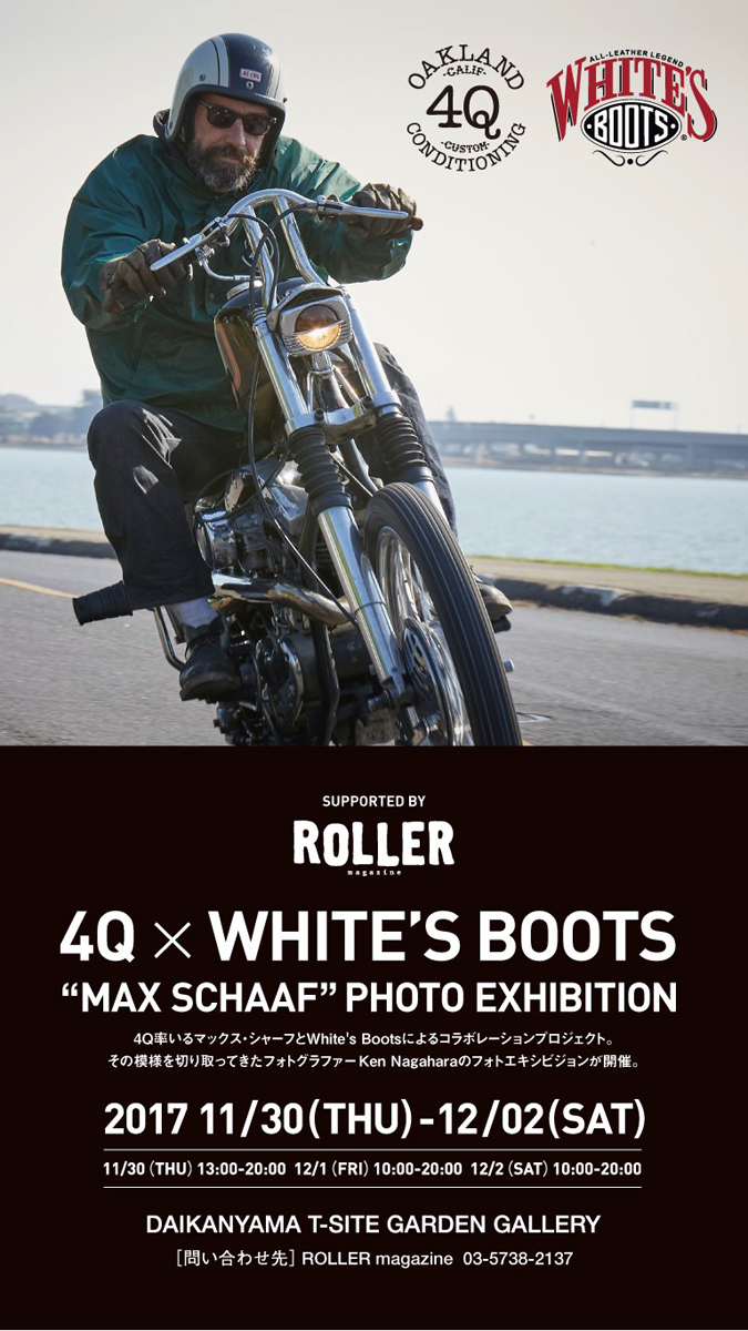 INFO / EVENTS] “MAX SCHAAF” PHOTO EXHIBITION | VHSMAG