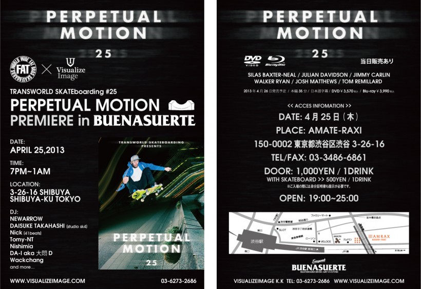 Perpetual_Motion_premirer
