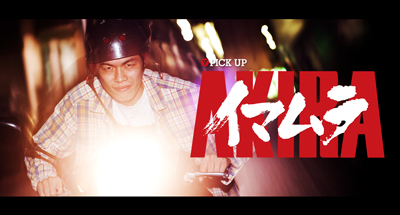 akira_imamura akira_imamura