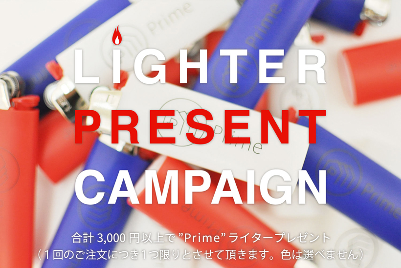 banner-lighter_L