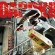 boardkill13