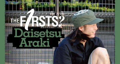 daisetsu_araki