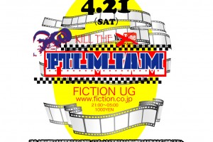 film jam