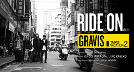 gravis_tipei2266