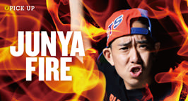 junyafire266