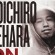 koichirouehara