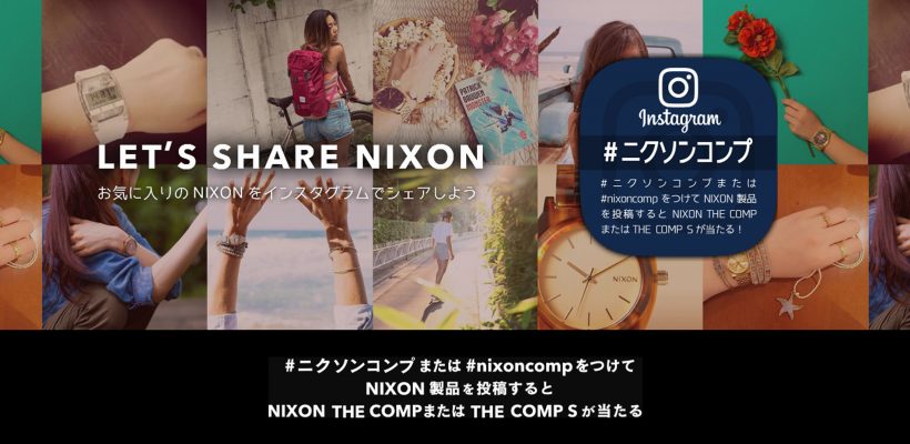 nixon_comp2