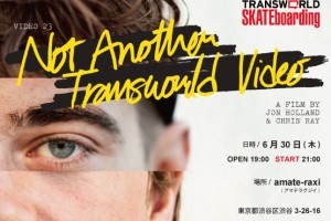 not_another_premiere