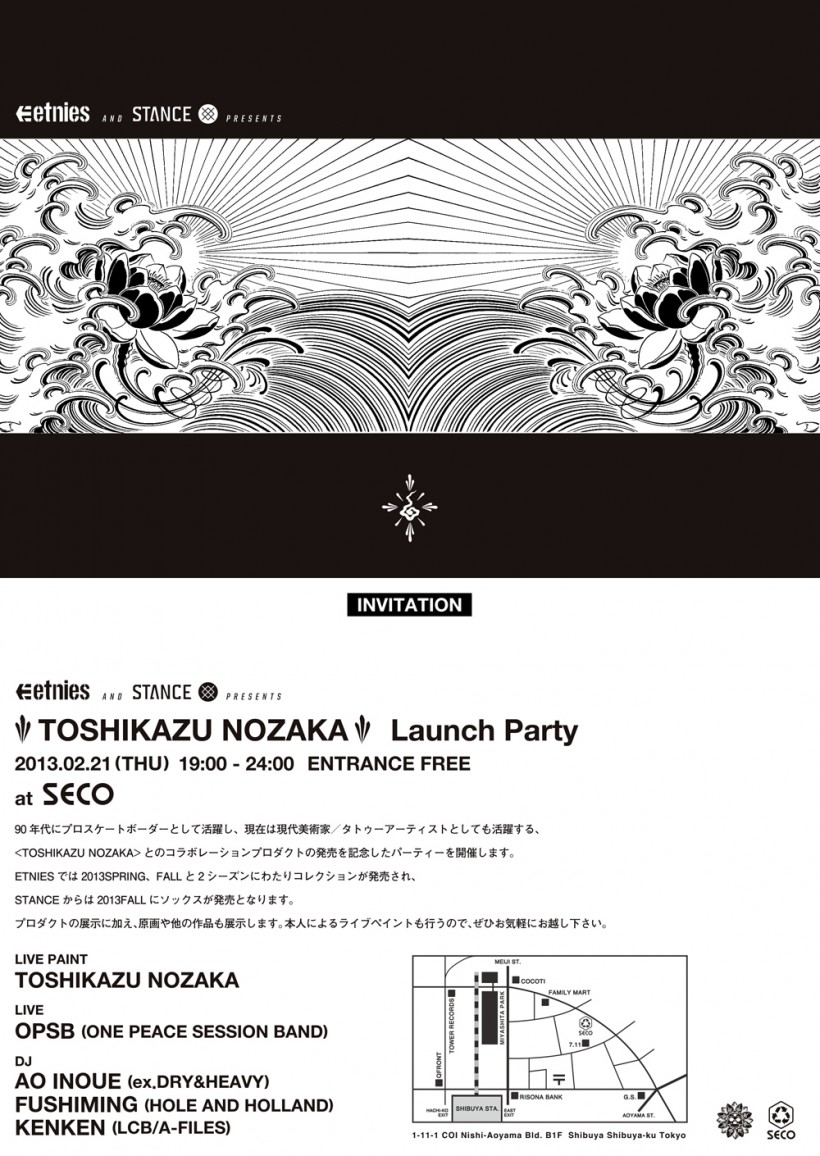 nozaka-launch