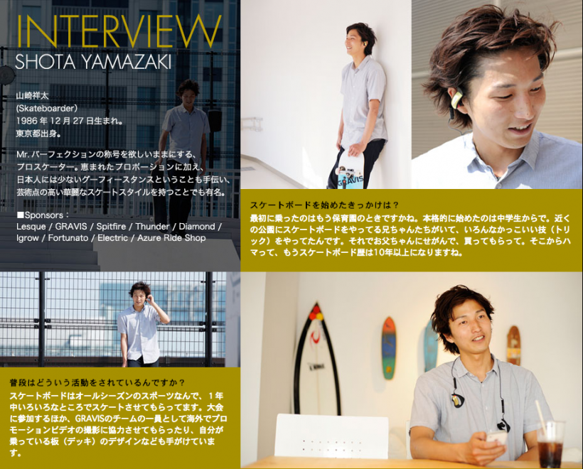 pioneer_shota_yamazaki_interview