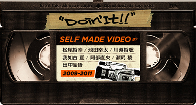 self_made_video