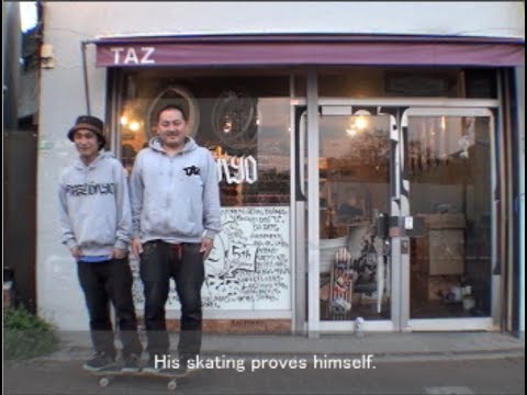 tani tani