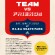 teamVSfriends-omote