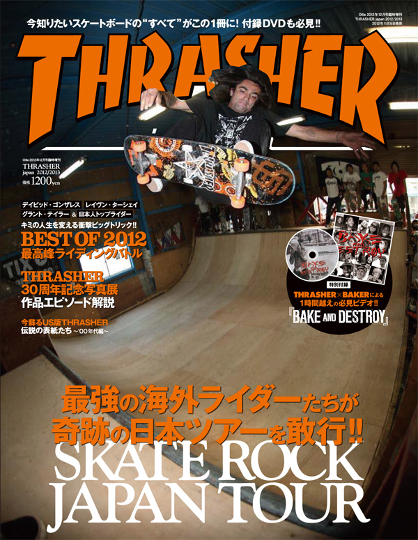 INFO / EVENTS] THRASHER JAPAN | VHSMAG