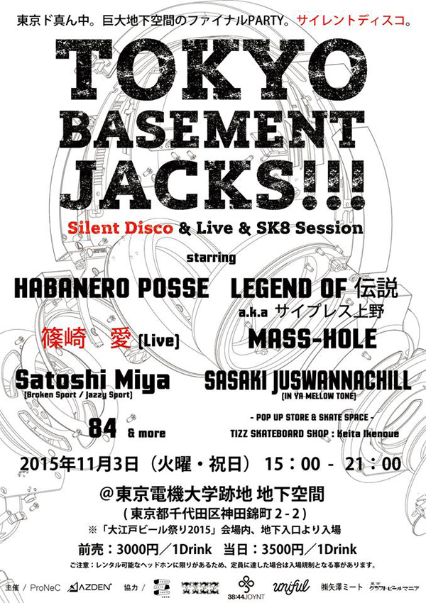 tokyo_basement_jacks