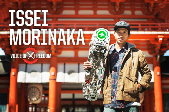 voice_of_freedom_ISSEI_MORINAKA