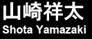 Shota Yamazaki