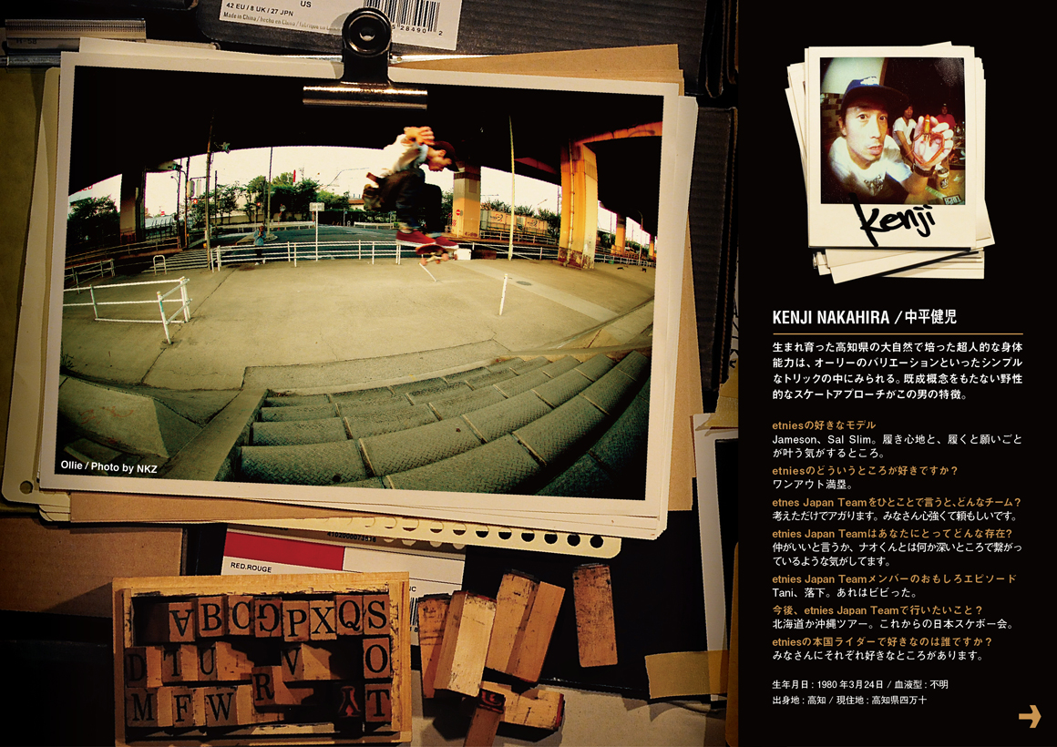 KENJI NAKAHIRA- etnies