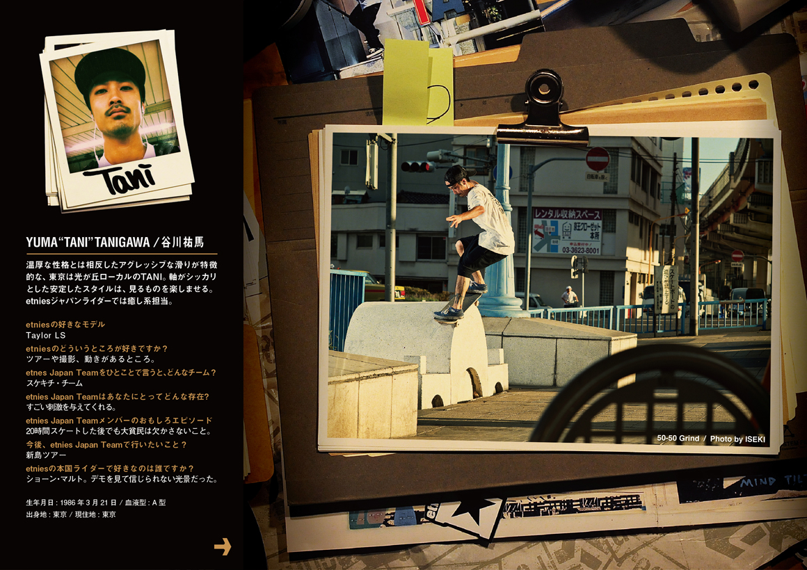 YUMA TANIGAWA- etnies