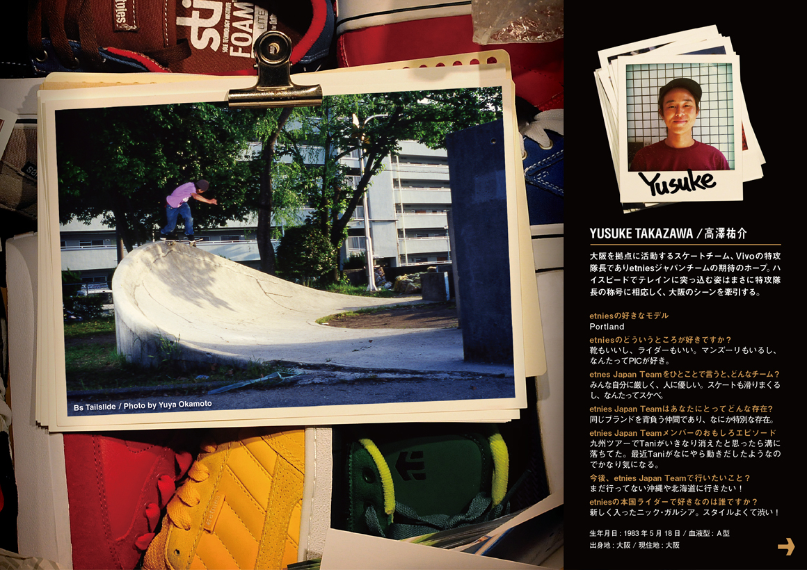 YUSUKE TAKAZAWA - etnies