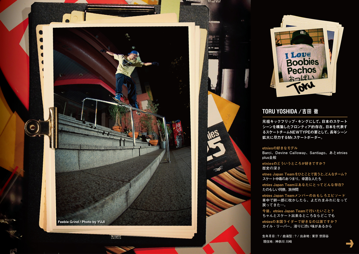 TORU YOSHIDA- etnies