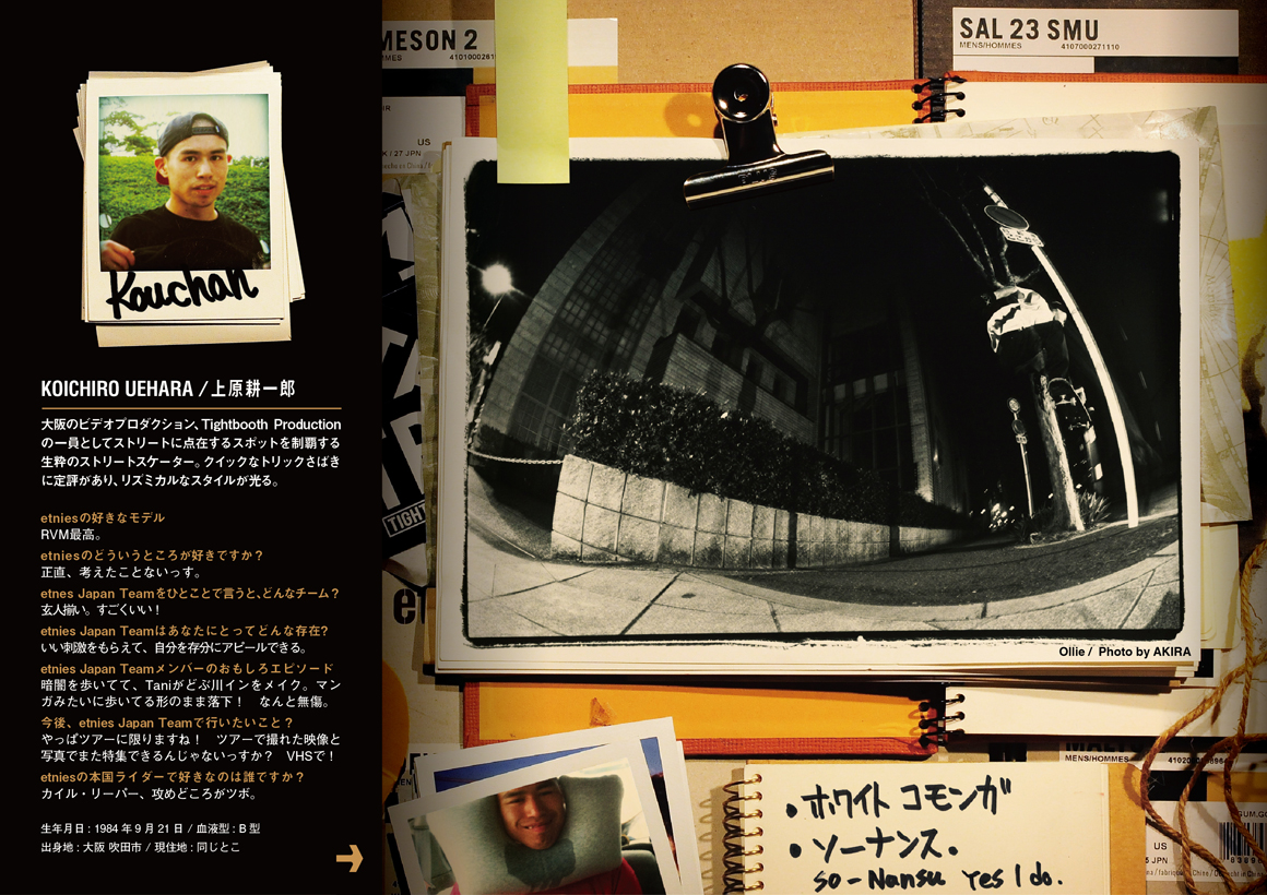 KOICHIRO UEHARA - etnies