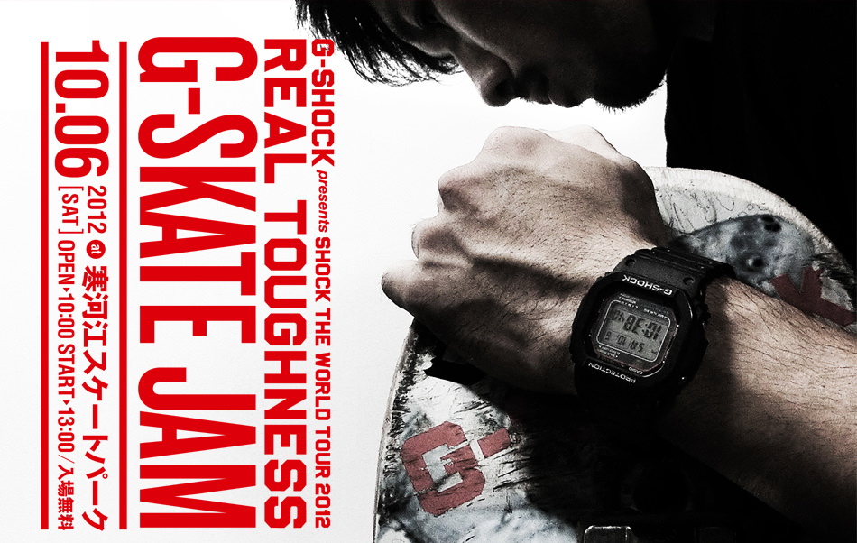 G-SKATE JAM at SAGAE SKATEPARK