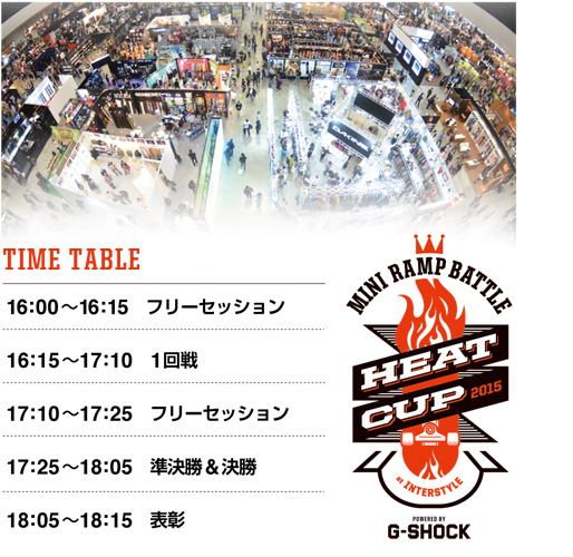 パシフィコ横浜 - インタースタイル