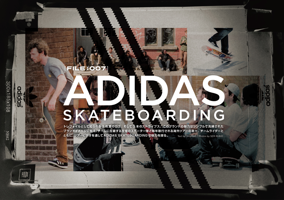 ADIDAS SKATEBOARDING