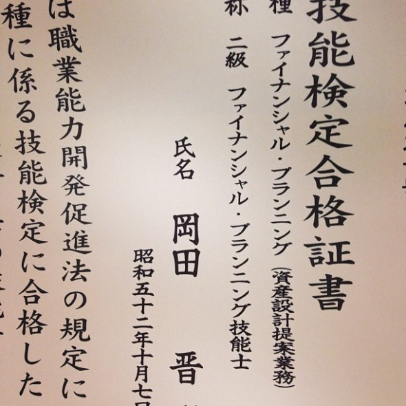 946853_426483824132910_703078025_n