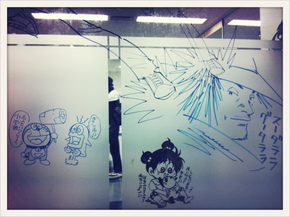 03_2013-08-25 19.14.14-1