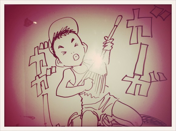 04_2013-08-25 19.19.23-1