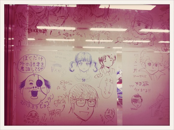 07_2013-08-25 19.13.07-1