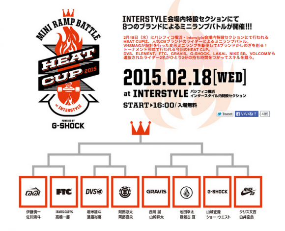 スクリーンショット 2015-02-18 7.03.07