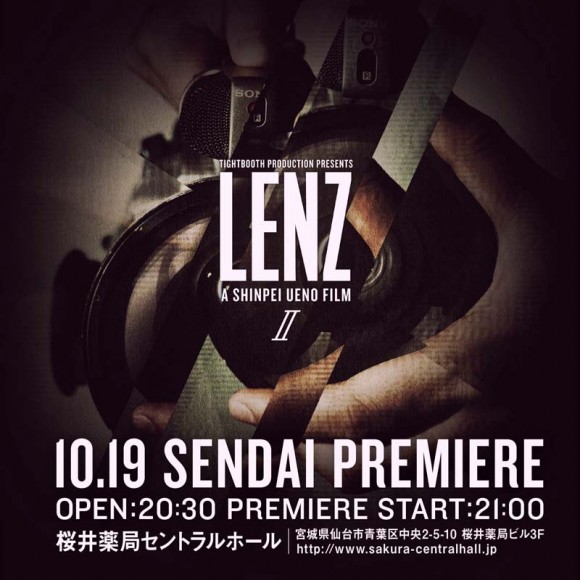 Evisen_LEMZ2_sendai_insta