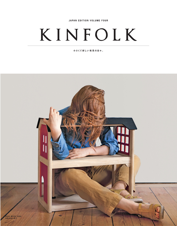 KINFOLK-japan-04
